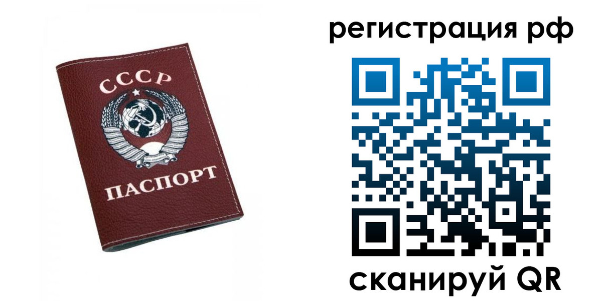 прописка штамп в Дубовке