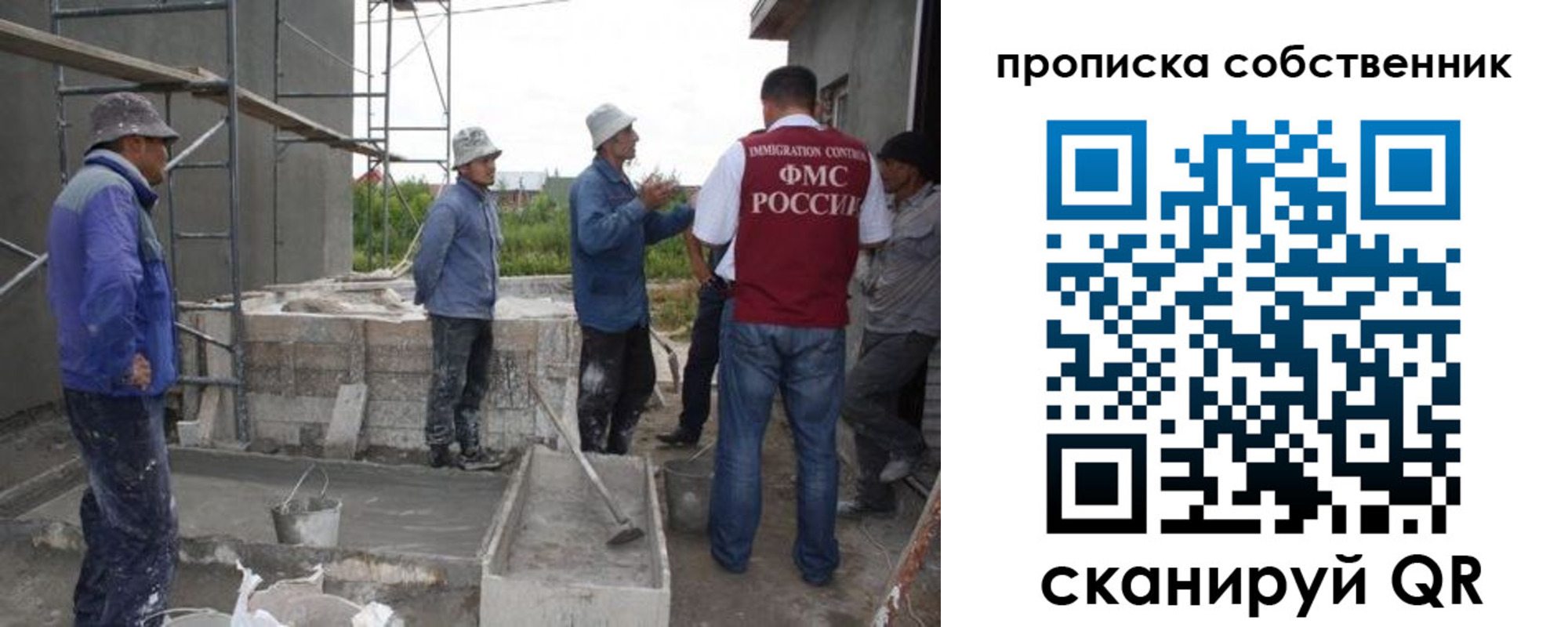 временная регистрация законно в Дубовке